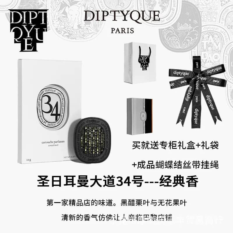 diffuseur de parfum pour maison